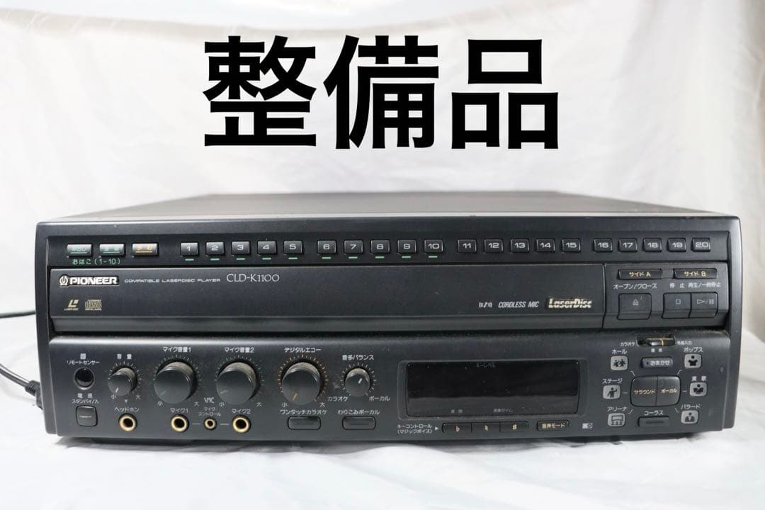 完動品　Pioneer パイオニア　LDプレーヤー　CLD-K1100