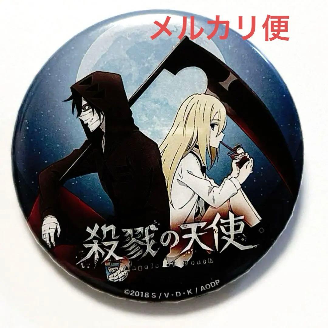 殺戮の天使　ザック　レイチェル　コラボカフェ本舗　缶バッジ　キャラドリ！