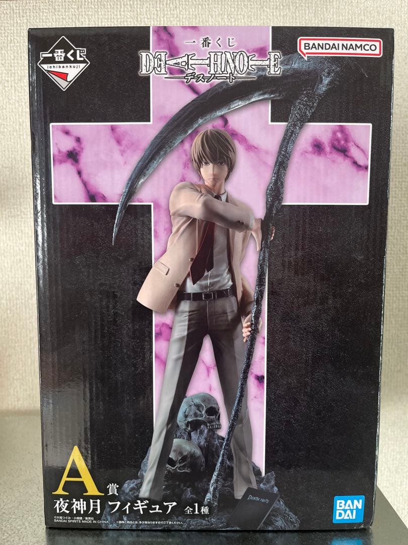⭐️美品⭐️デスノート一番くじDEATH NOTE 夜神月 フィギュア A賞