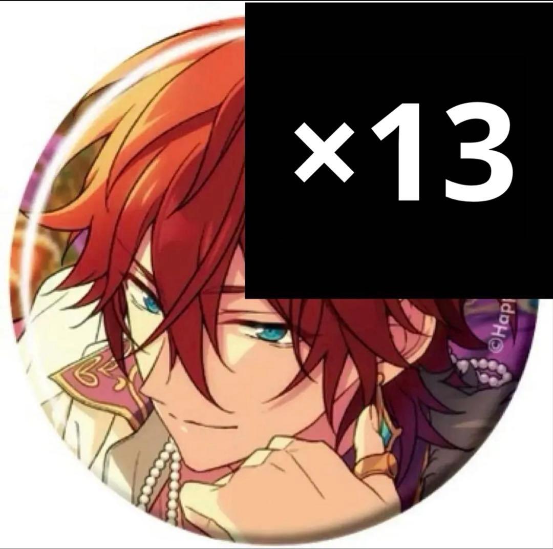 あんスタ 天城燐音 コレクション 缶バッジ 2025 Sep. 13点 セット