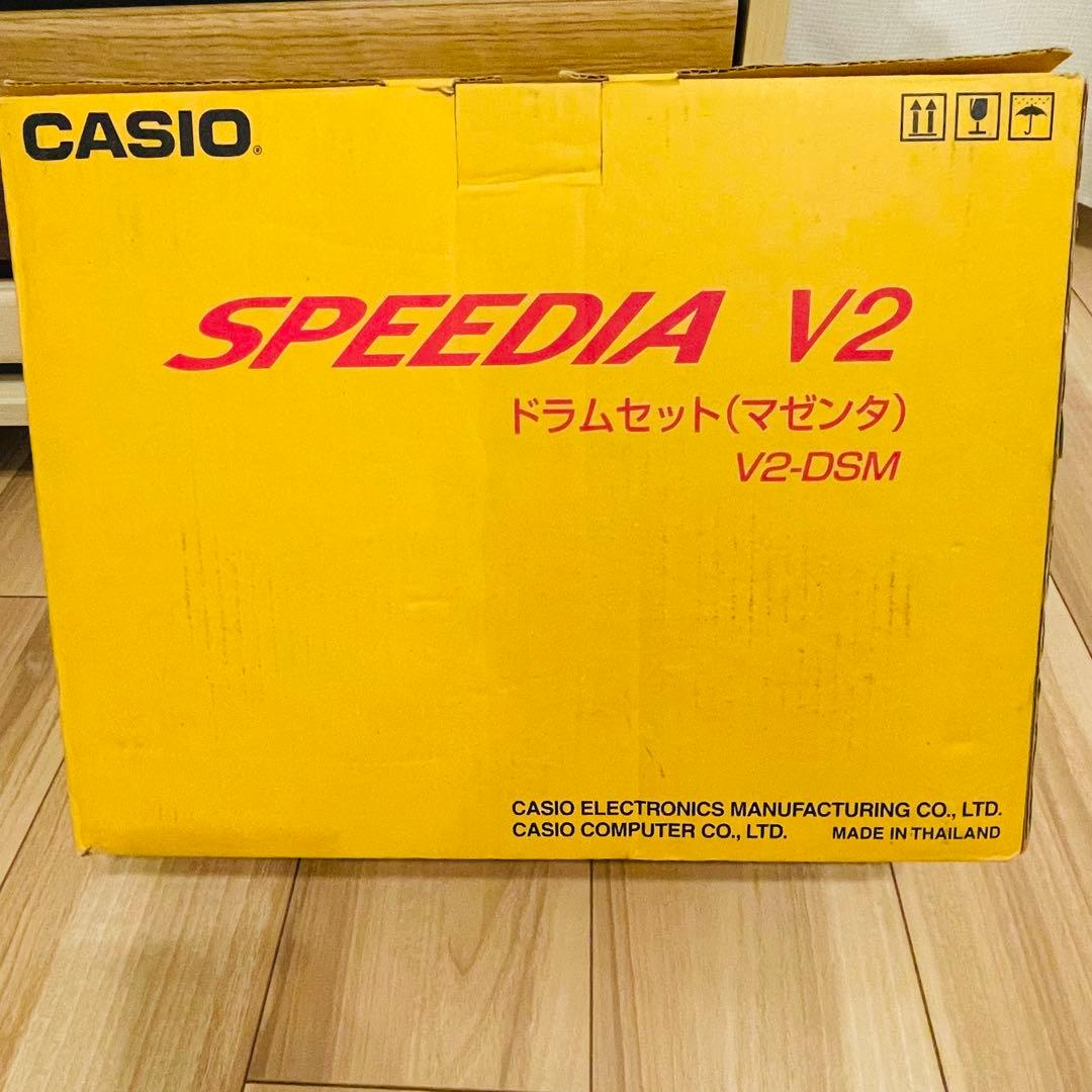 【新品未使用】CACIO V2-DSMマゼンタ 純正ドラムカートリッジ カシオ