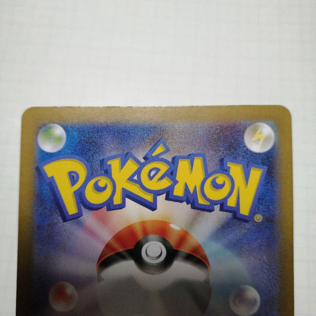 ポケモンカード　レシラムex　bwr　sr