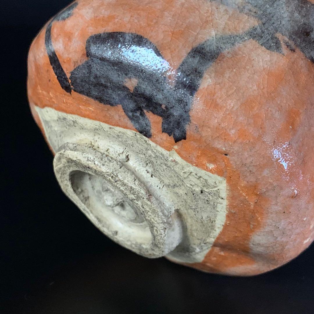 【十一代 楽吉左衛門（慶入）造】松鶴ノ画 赤茶碗 共箱