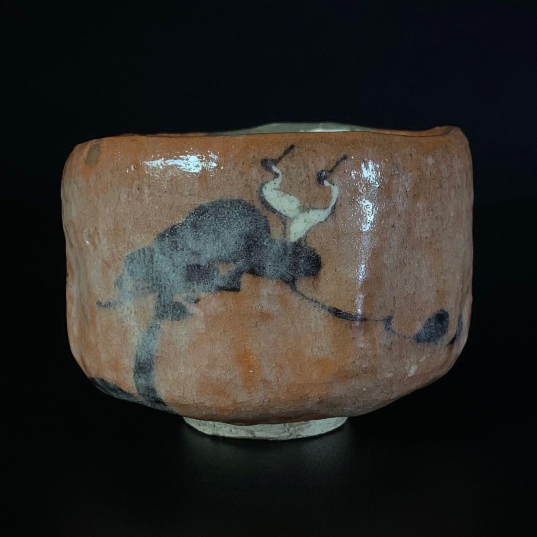 【十一代 楽吉左衛門（慶入）造】松鶴ノ画 赤茶碗 共箱