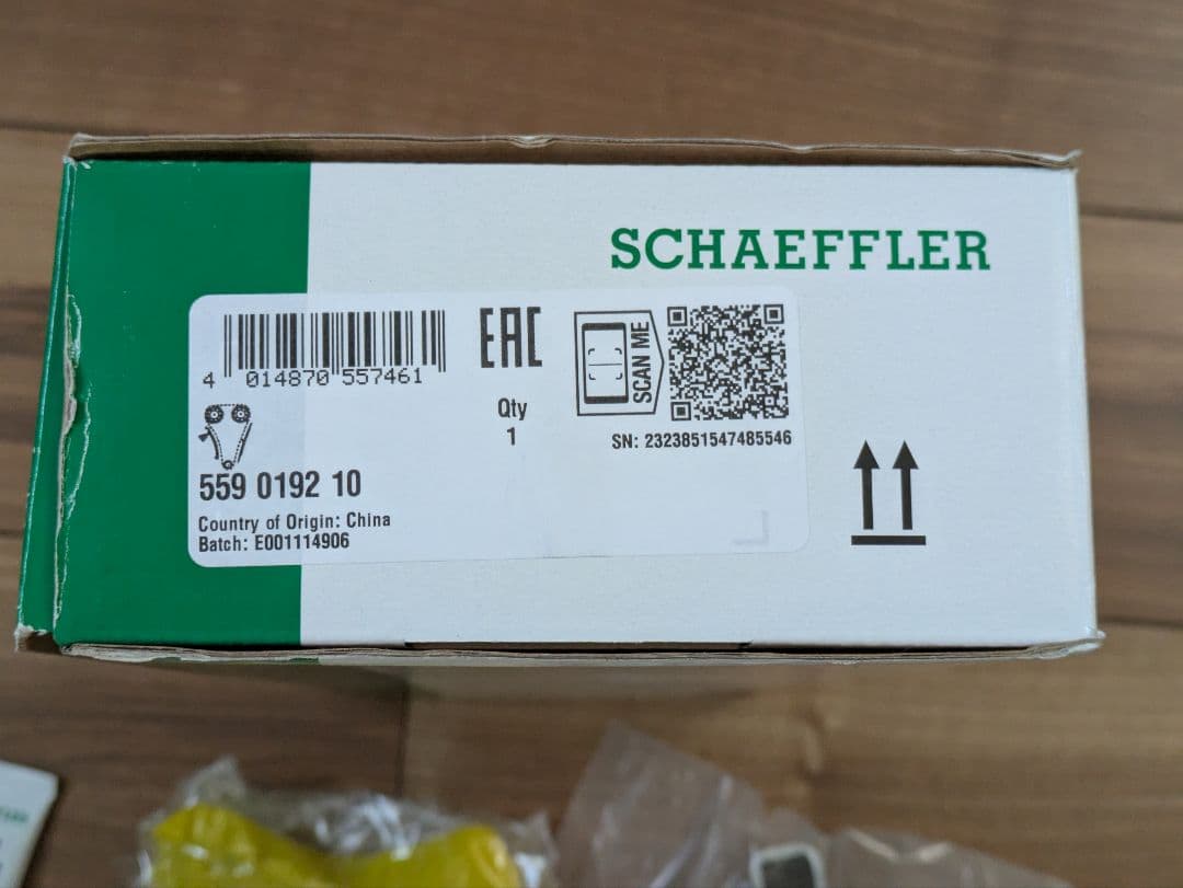 プジョー・シトロエン タイミングチェーンキット1.6L INA製