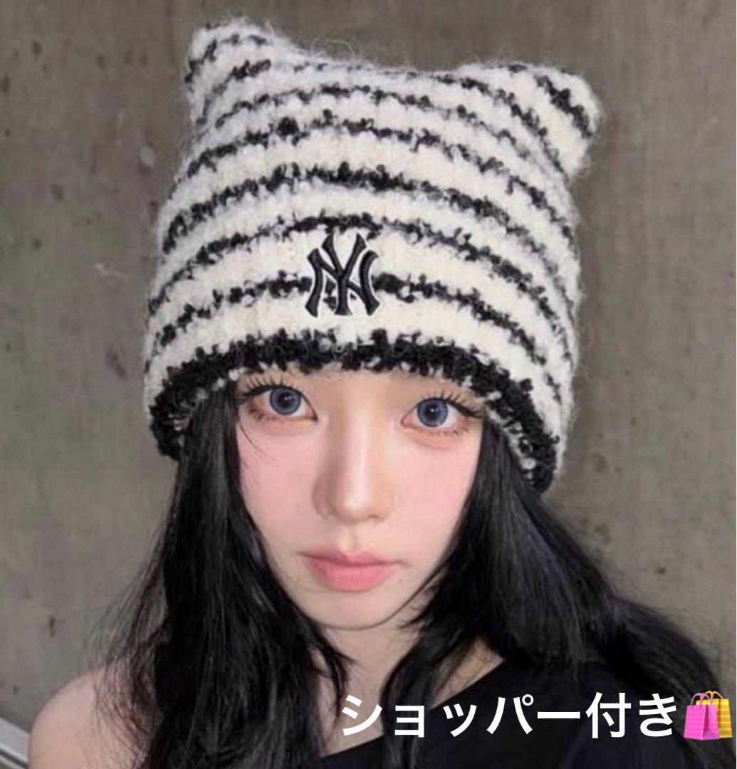 MLBビーニー ボーダー　karina着用 猫耳ニット帽　ミャオン　ショッパー