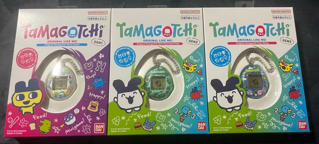 ファミマオンライン限定　たまごっち　3種