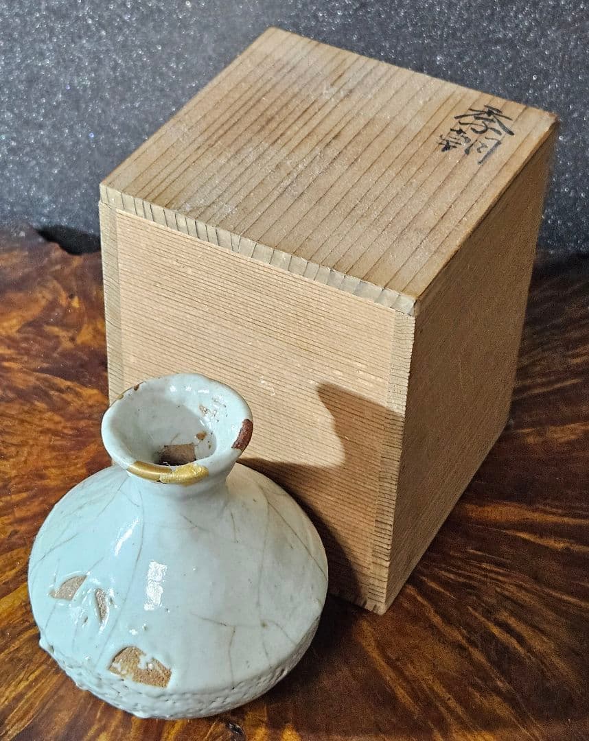 【本物保証❗️】李氏朝鮮時代　李朝白磁　 砂高台　徳利　お預け徳利　花入　茶器