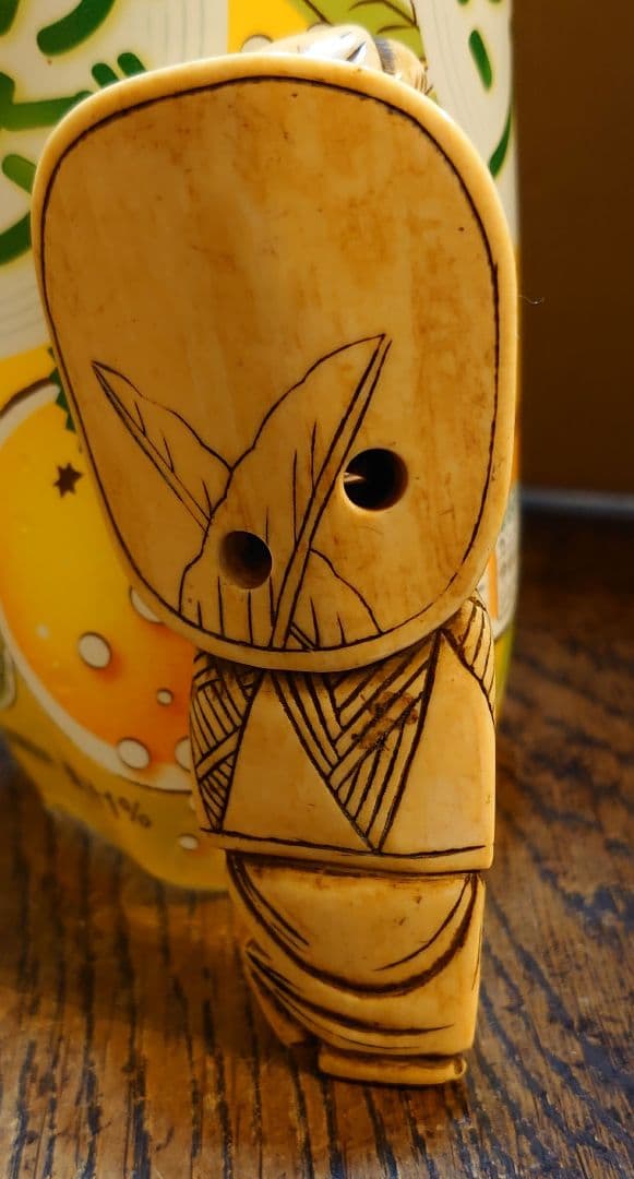 【立根付】天然素材『大袋をかつぐ髭の老人』高さ9.5cm 横幅最大4.2cm