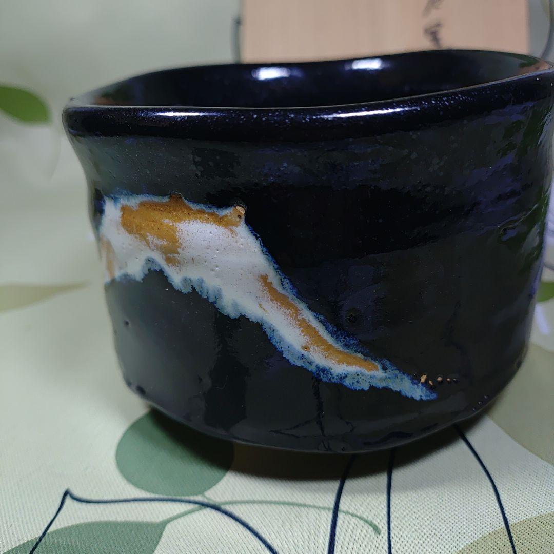 加藤しょう作　黒織抹茶茶碗