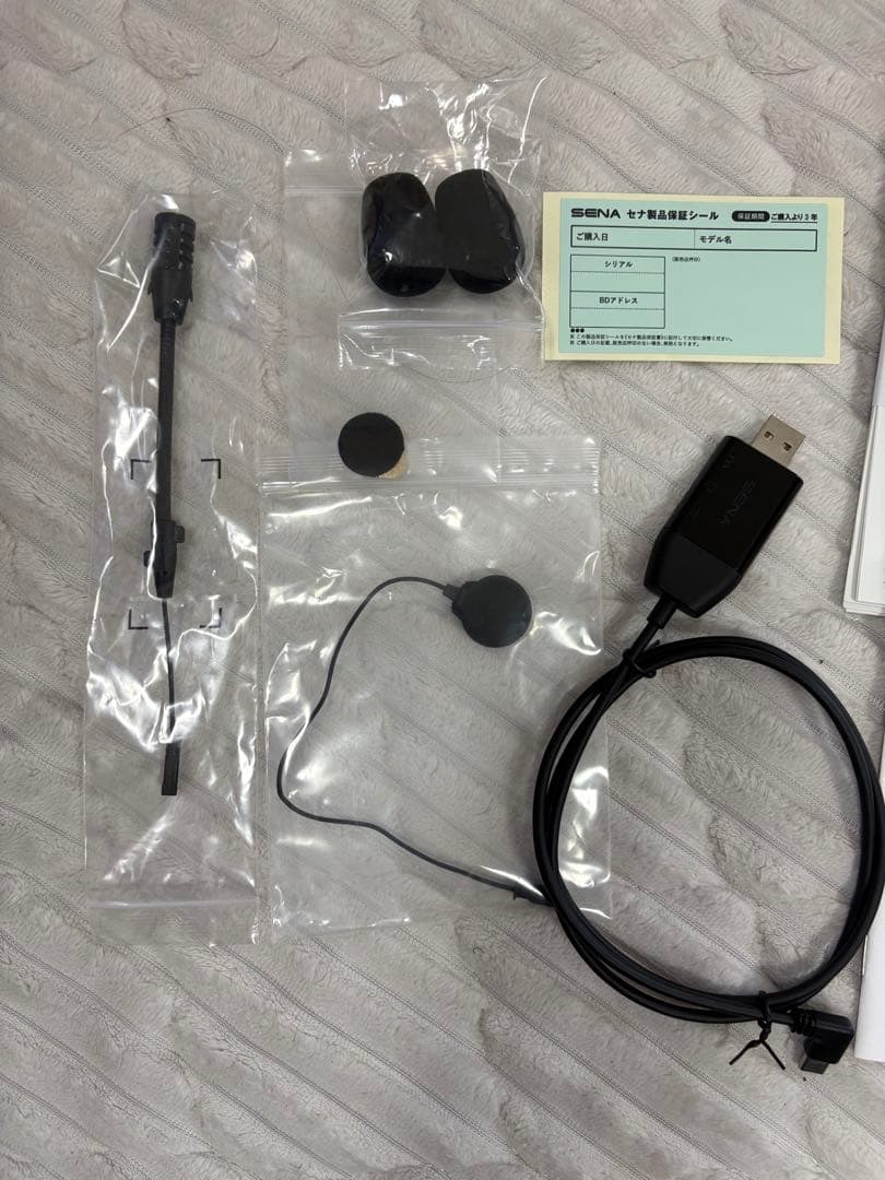セナ　SENA　SRL　MESH　国内正規品　インカム　メッシュ