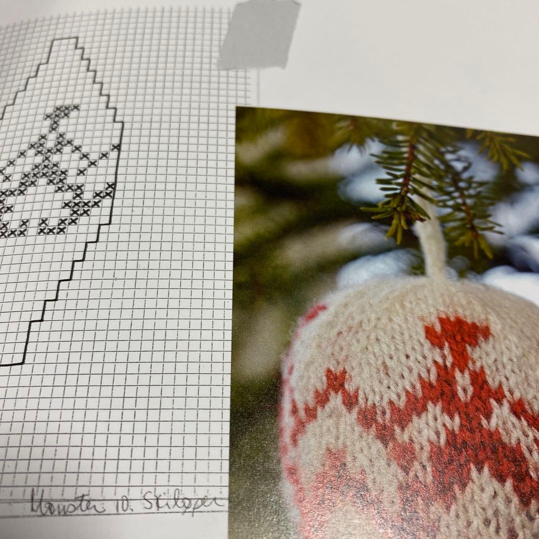 アルネ&カルロスのクリスマスボール 1つの編み方と55のパターン