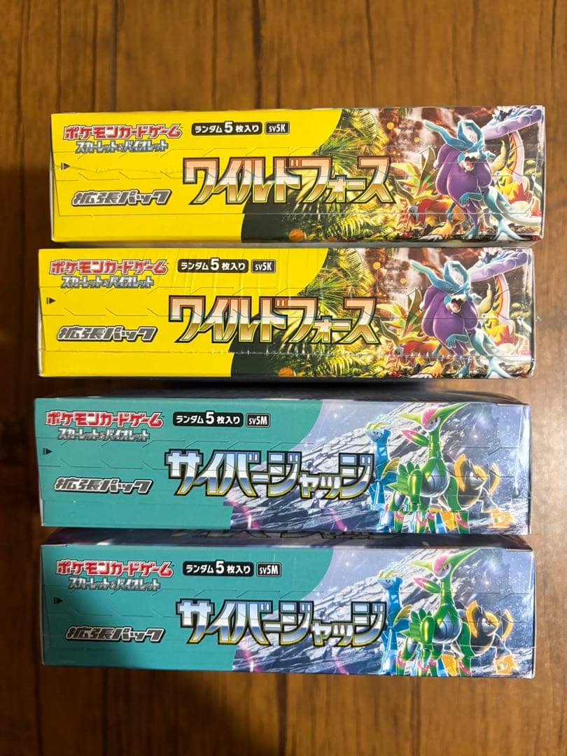 ワイルドフォース、サイバージャッジ【各2box】 シュリンク付き