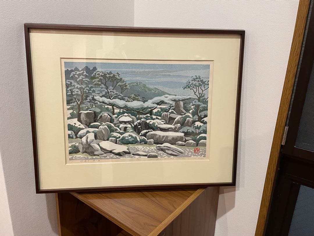 井堂雅夫 木版画 「妙満寺 雪の庭」　86/150