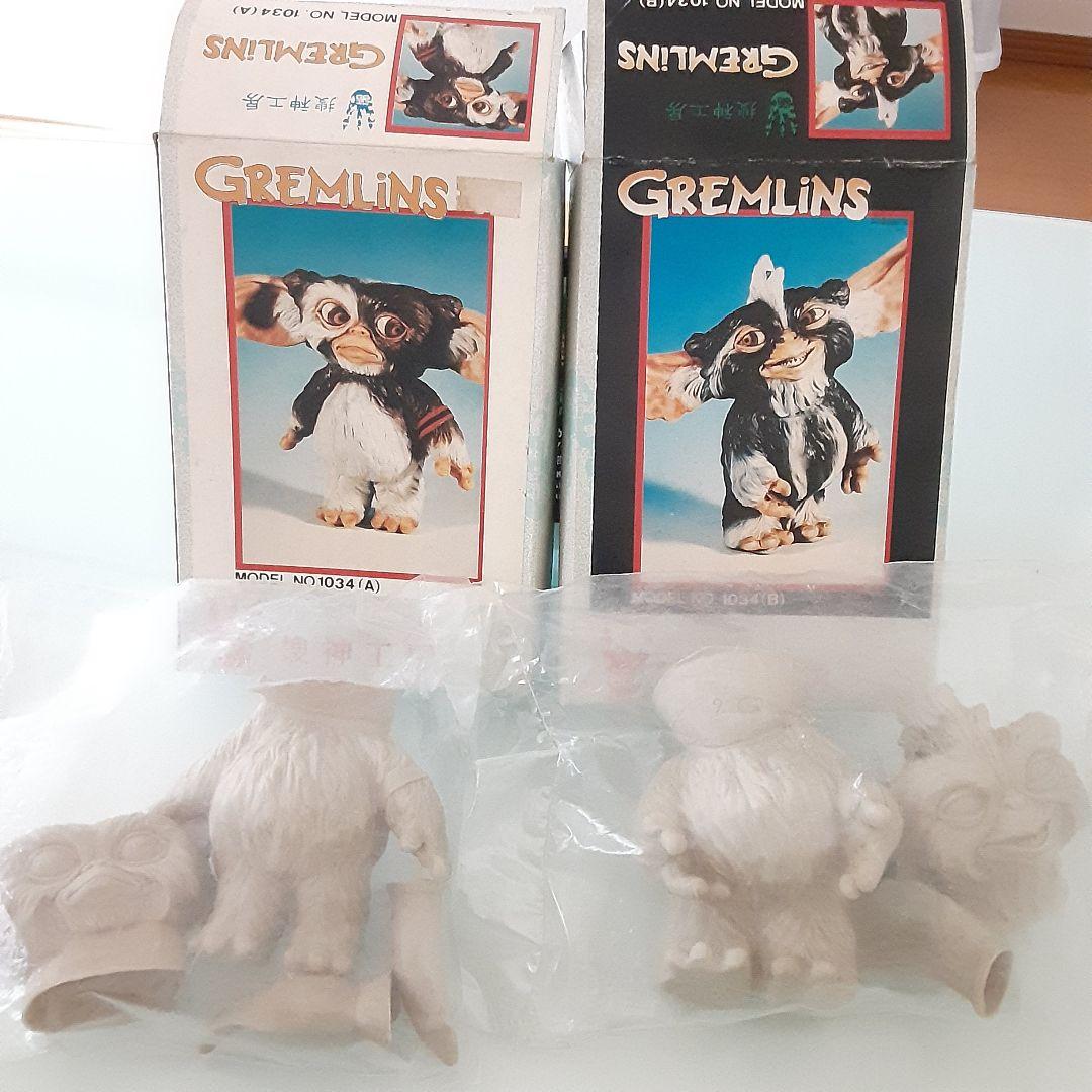 グレムリン　ギズモ　フィギュア　塗装　塗装前　２個セット　レア