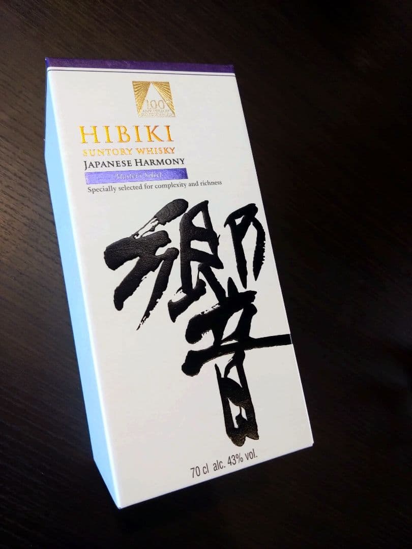 響　マスターズセレクト　100周年　700ml 新品