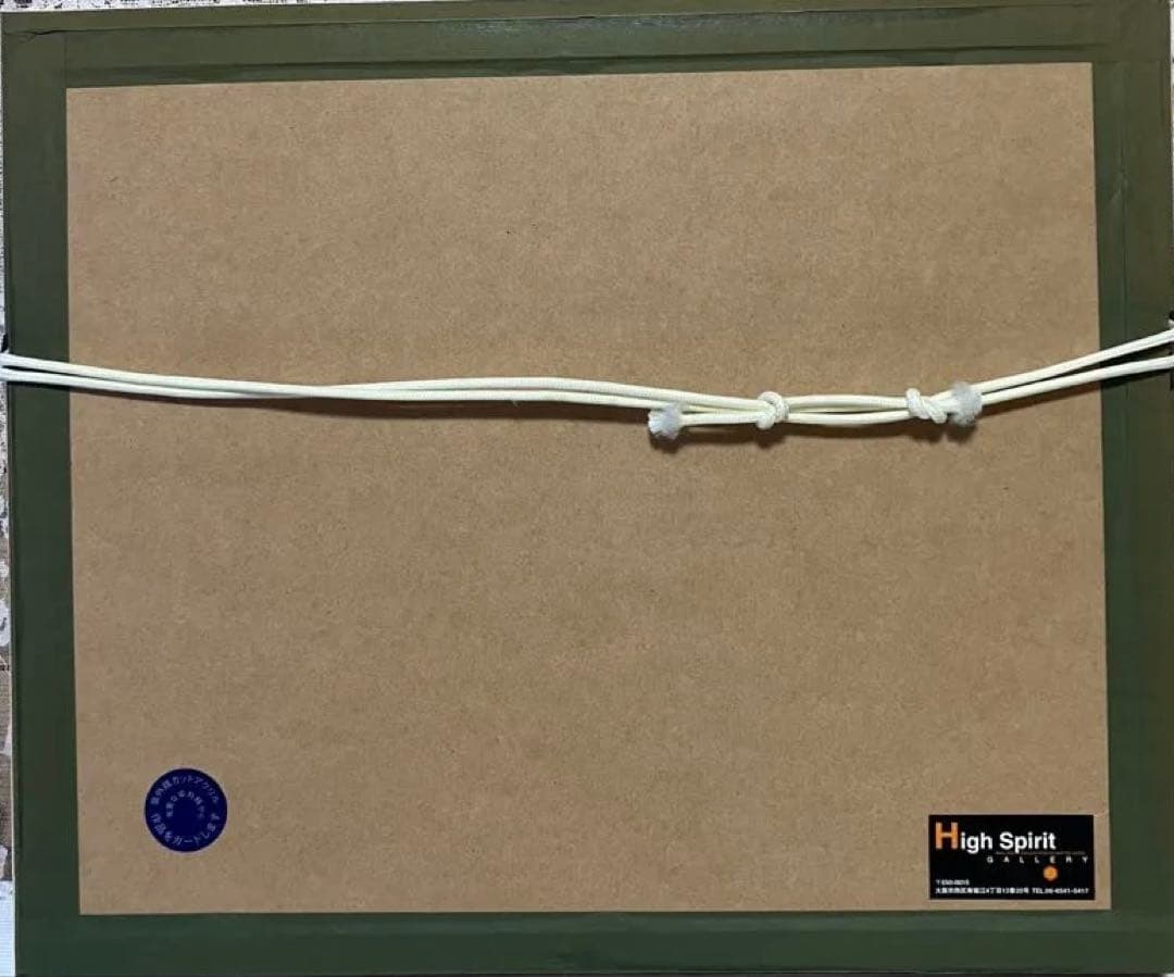 チャールズ・ファジーノ