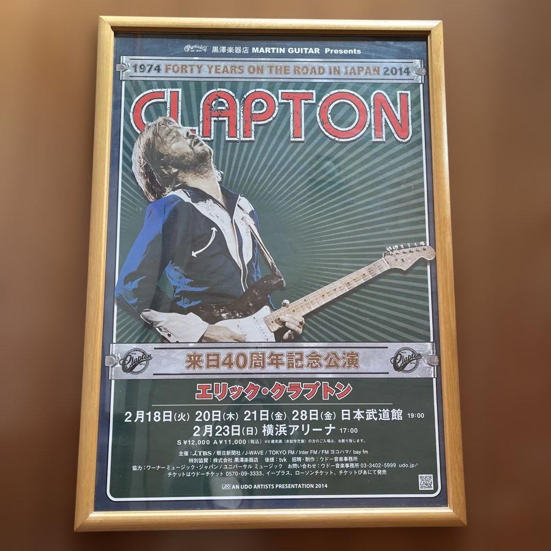 エリック・クラプトン 40周年記念公演ポスター