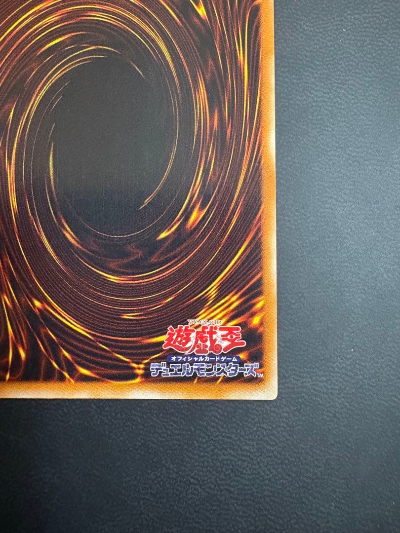 人造人間−サイコ・ショッカー 308-057 レリーフ