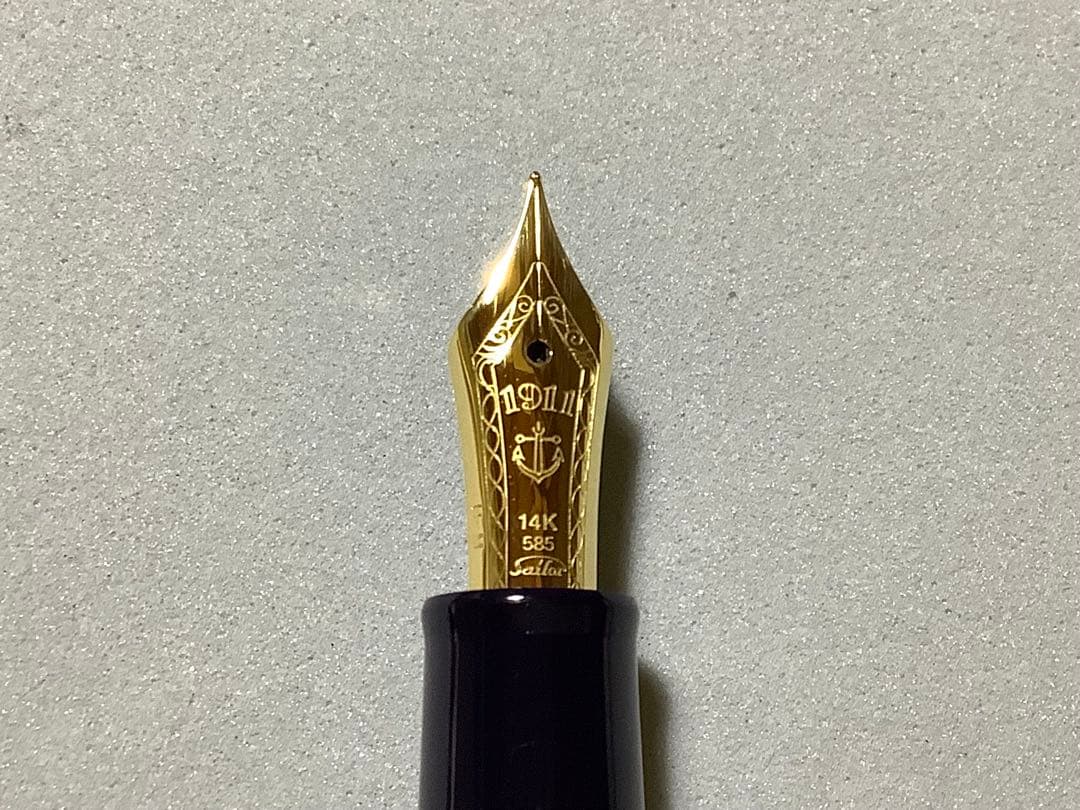 セーラーの万年筆　プロフィット スタンダード ブルー【おまけ付き】