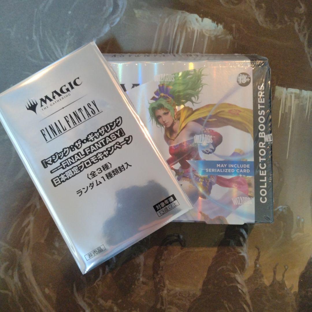 MTG FF コレクター ブースター　英語　１箱　　プロモ付き　どちらも未開封品