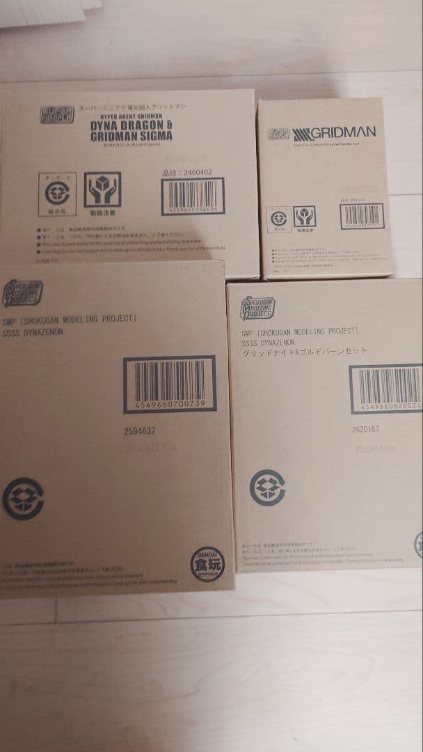 SMPグリッドマン/SSSS.GRIDMAN/SSSS.DYNAZENONセット