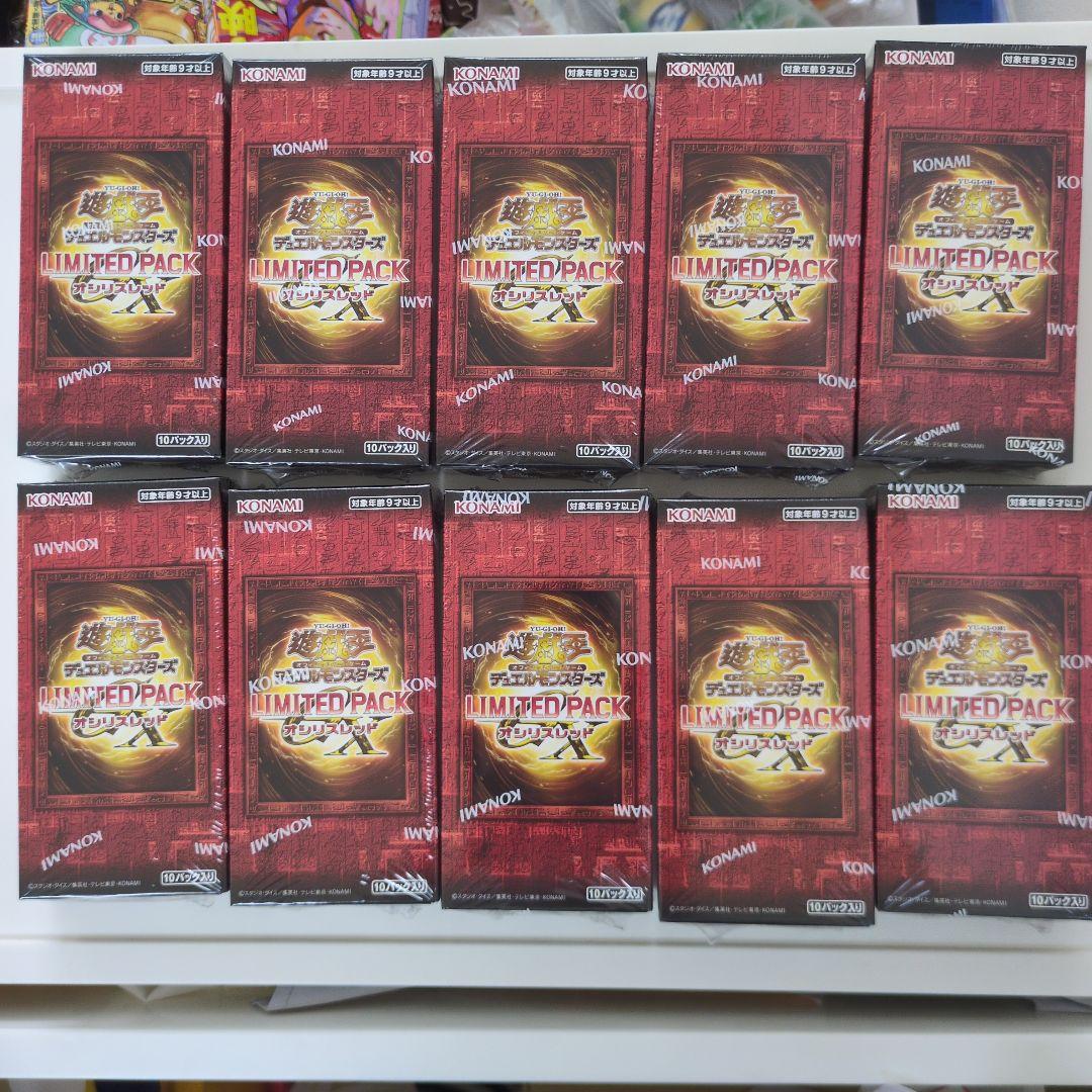 遊戯王　LIMITEDPACKオシリスレッド10BOX