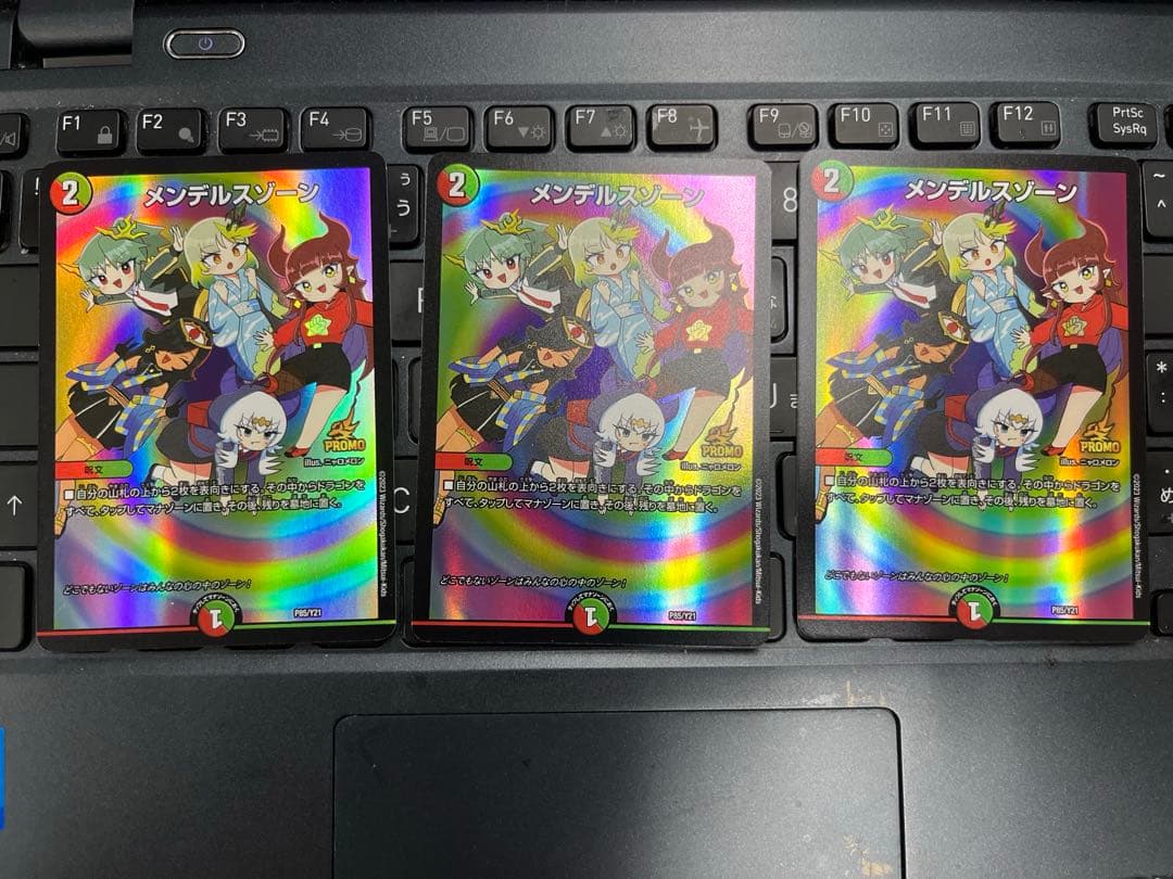 メンデルスゾーン　3枚　ドラゴン娘 プロモ　ボルシャック　呼び声　ギャイア