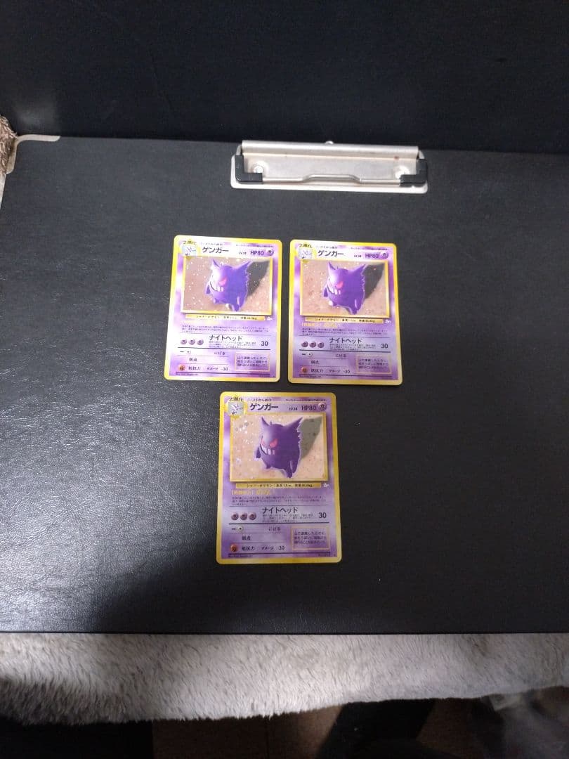 PM 112 旧裏 ゲンガー No094