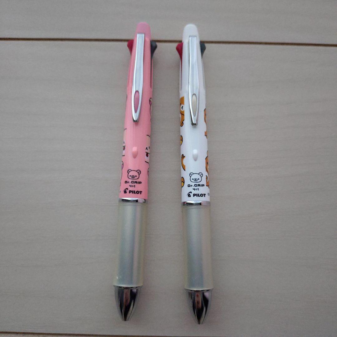 【お値引き中】希少品　リラックマ　コリラックマ　ドクターグリップ　4+1　セット