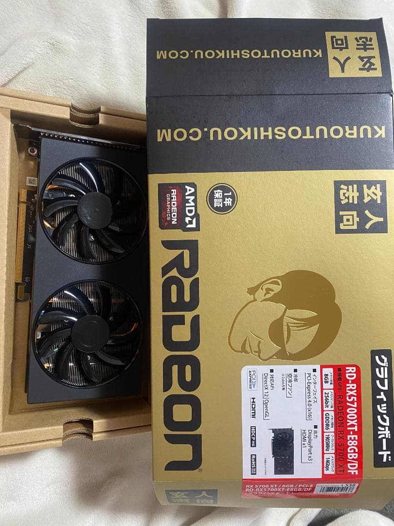グラフィックボード・グラボ・ビデオカード AMD Radeon RX5700XT