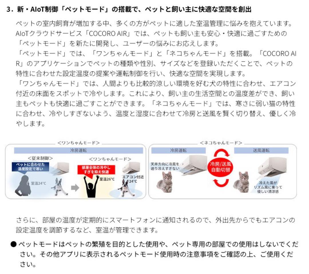 シャープ　4kw 14畳　AU-N40X2Y エアコン　 備品　室内機
