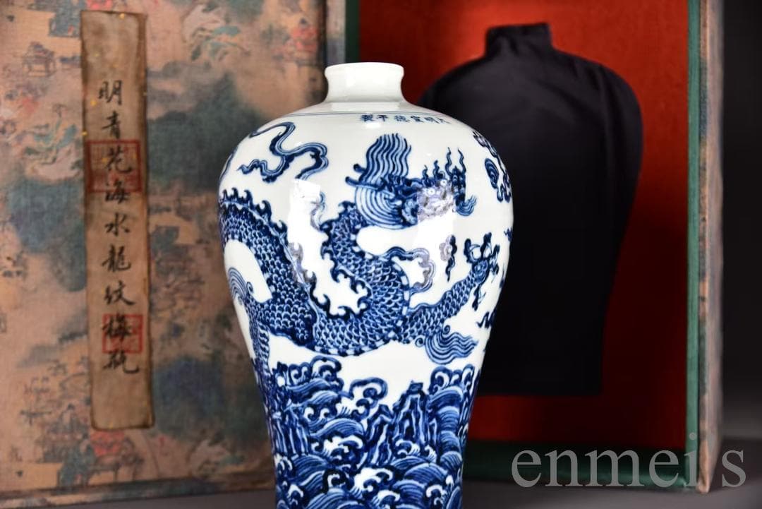 中国古美術 明宣徳 青花海水龍紋梅瓶 青花磁 壺 唐物 時代物 古陶磁 箱付き