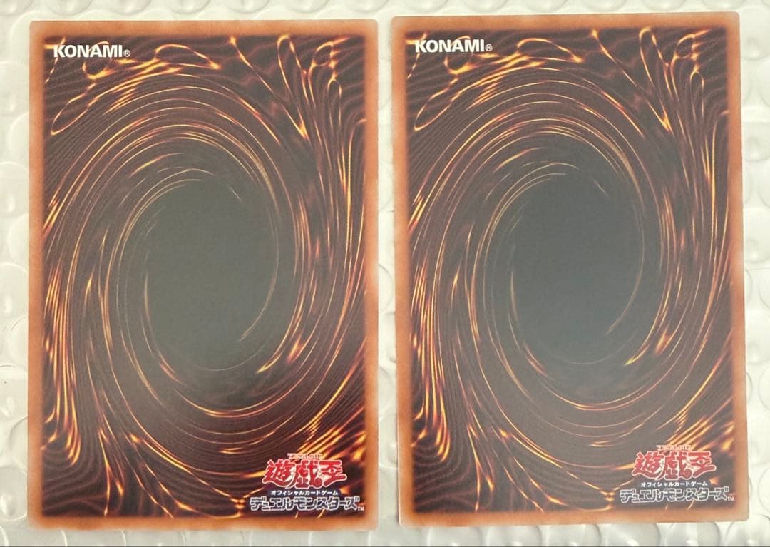 最安値 2枚 美品 遊戯王 灰流うらら プリズマ　スタンプ　limited