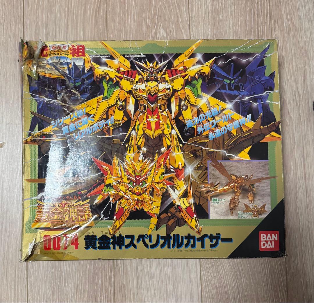 SDガンダムBB戦士 黄金神スペリオルカイザー　& 太陽騎士ゴッドガンダム