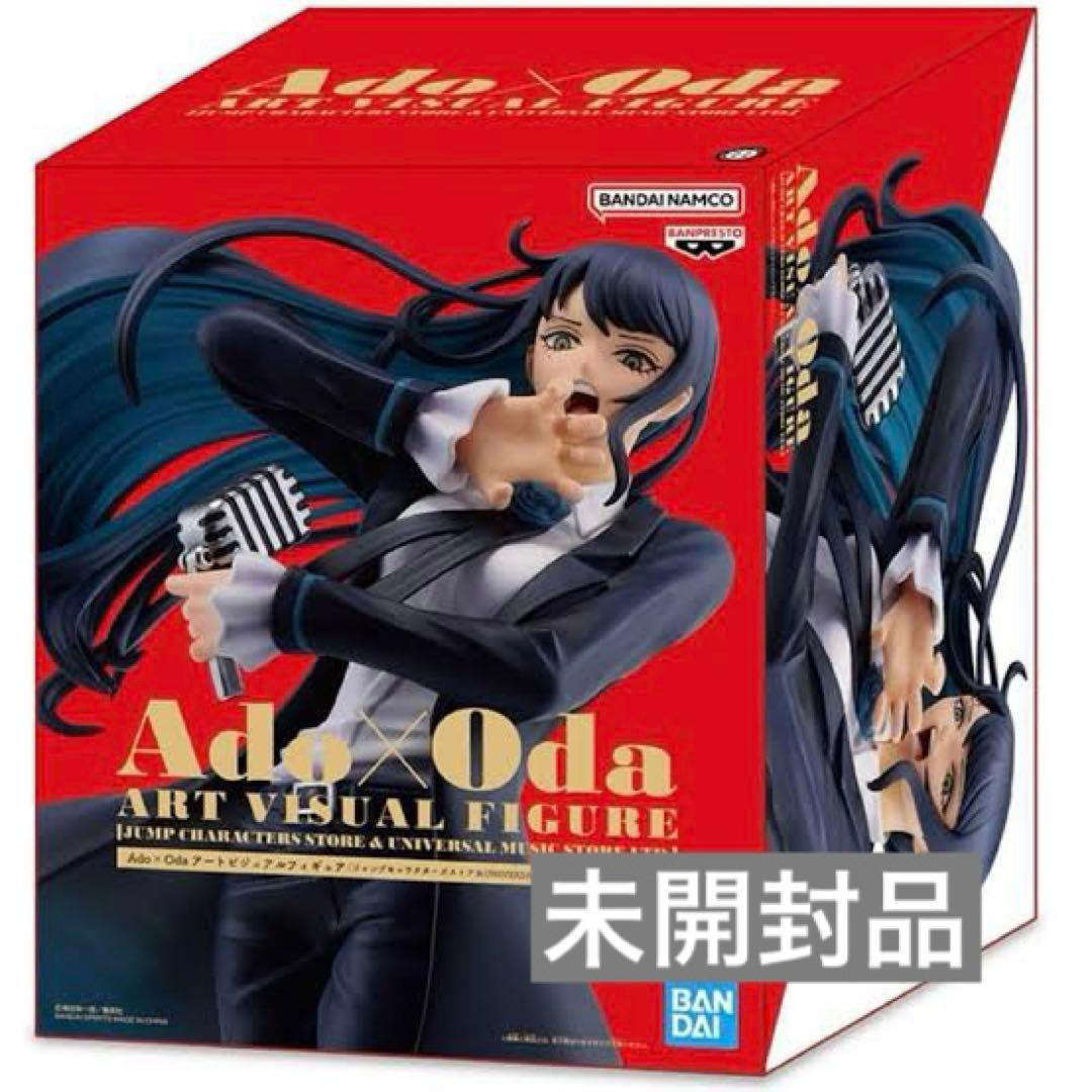 未開封 ado×oda アートビジュアルフィギュア