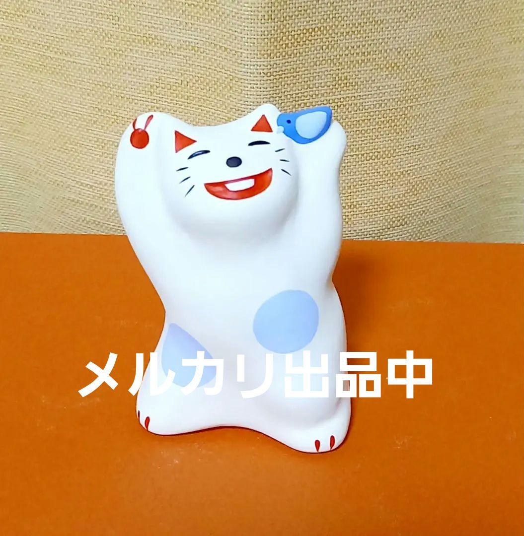 輪葉葉幸運の招き猫 青い鳥