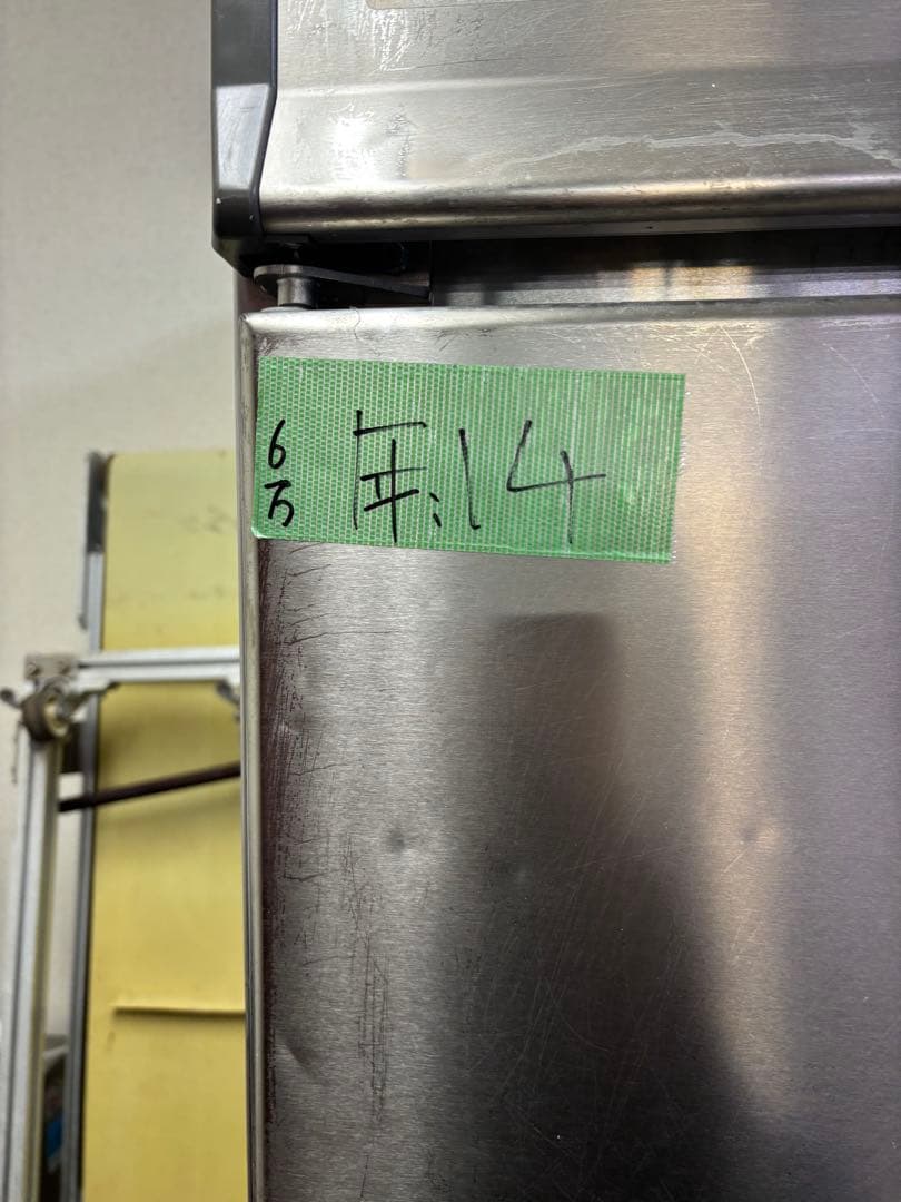 業務用冷蔵庫 fukusima UQD-060WM7 100V