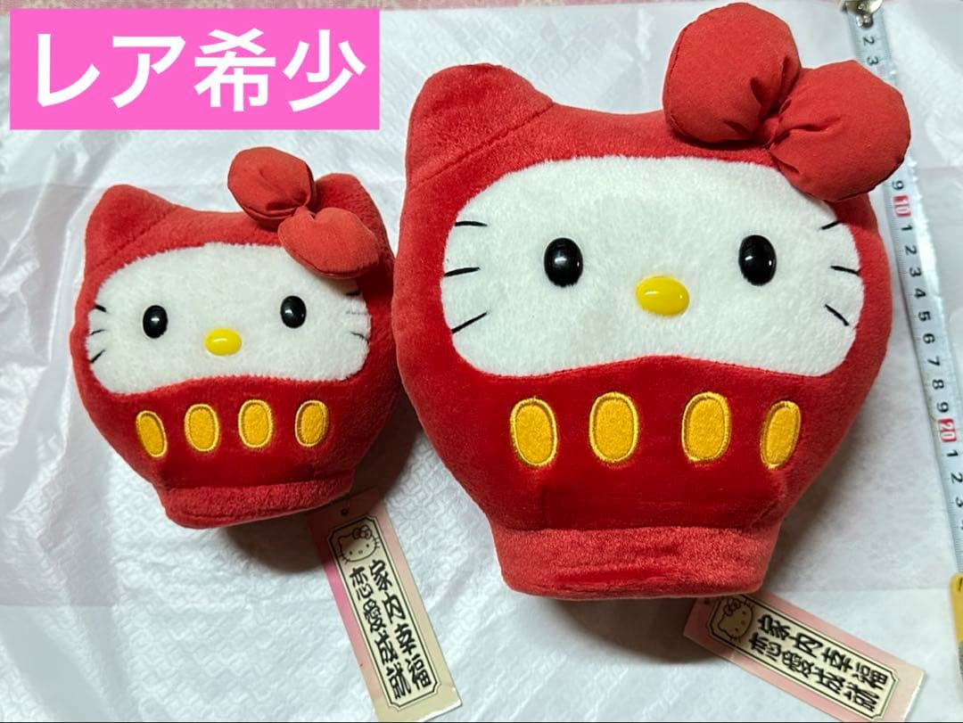 【激レア】2000年 キティちゃん だるま 2個セット キティ ハローキティ