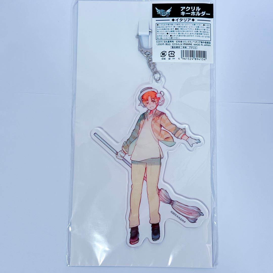 【全9種】ヘタリア つのたりあ アクリルキーホルダー全種類セット 枢軸連合親分