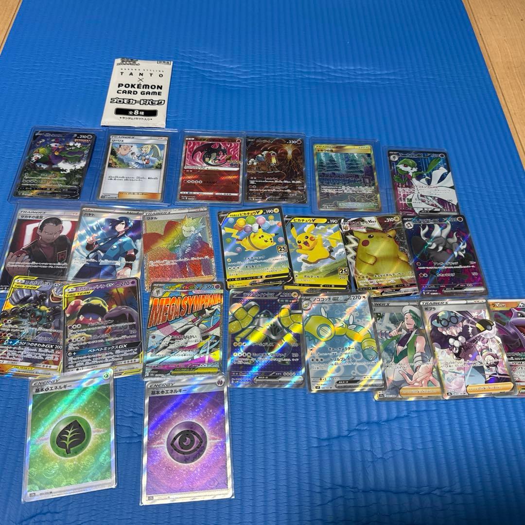 引退品　PSA10 ポケモンカードパック　ポケカ　メガネ店長