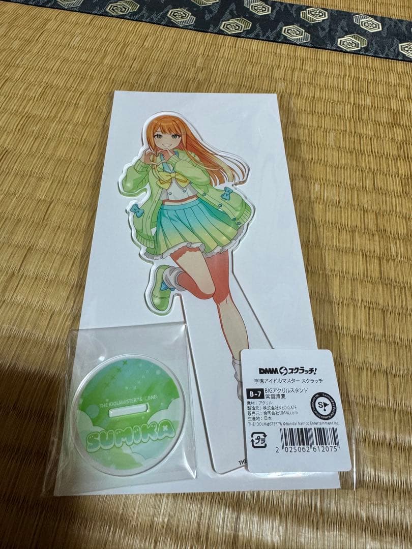 学園アイドルマスター B賞 BIGアクリルスタンド 紫雲清夏 未開封