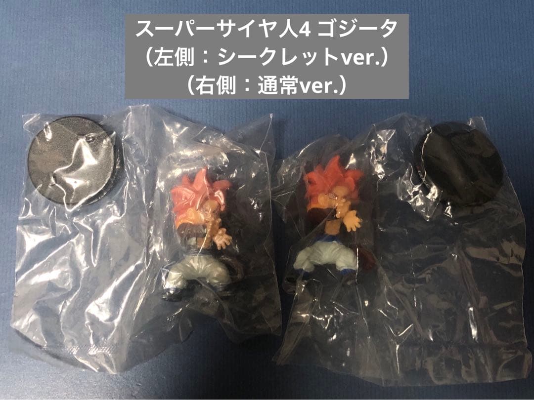 【新品&中古品】ドラゴンボール ディフォルメーション フィギュア まとめ売り