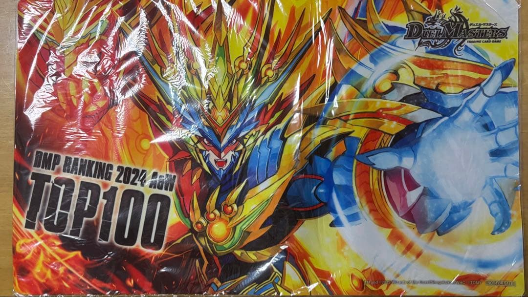 DMPランキング上位賞 夢双龍覇 モルトDREAM プレイマット