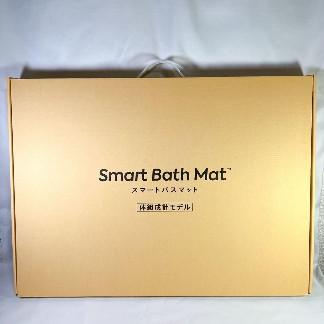 スマートバスマット 体組織計モデル issin