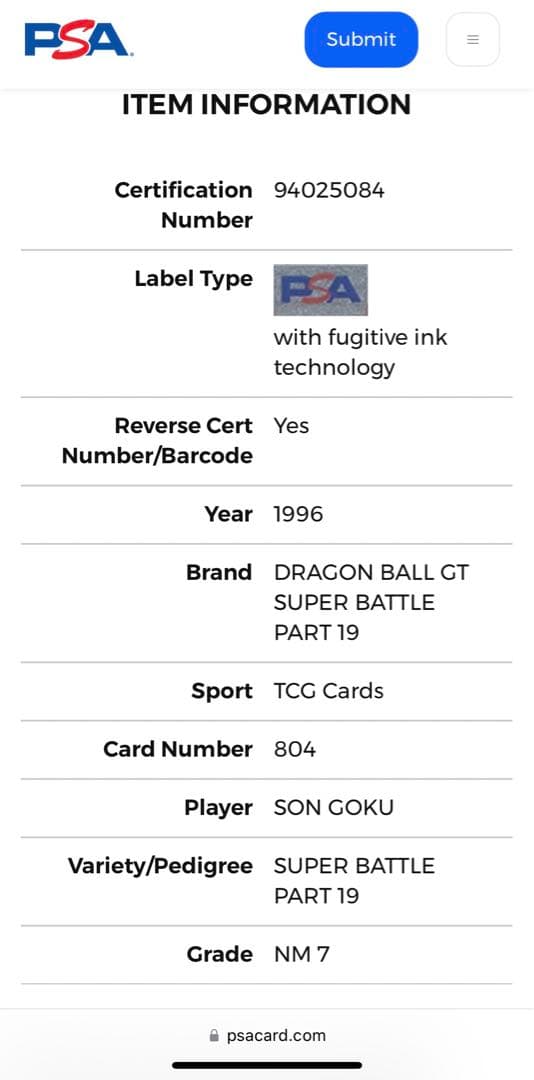 29年前！世界1枚 PSA7 ドラゴンボールGT 孫悟空 トレカ スーパーバトル