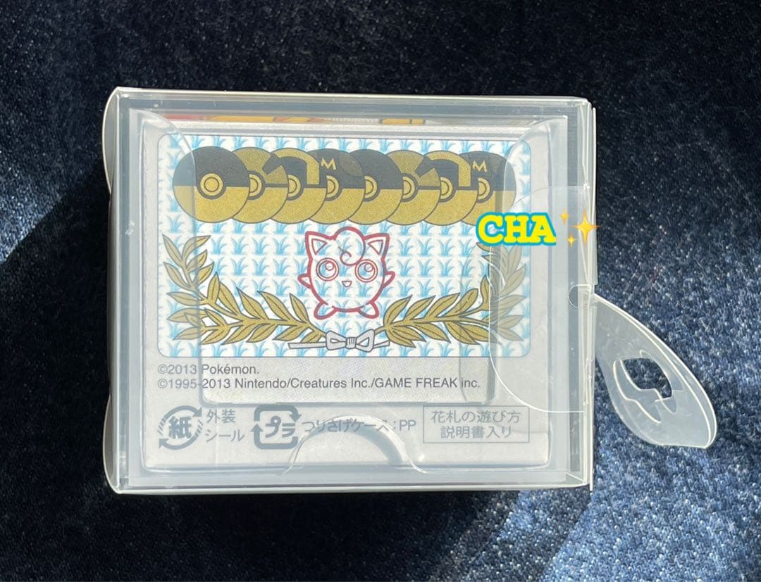 入手困難　レア　【新品　未開封　未使用】　ポケモン花札　つりさげケース入り