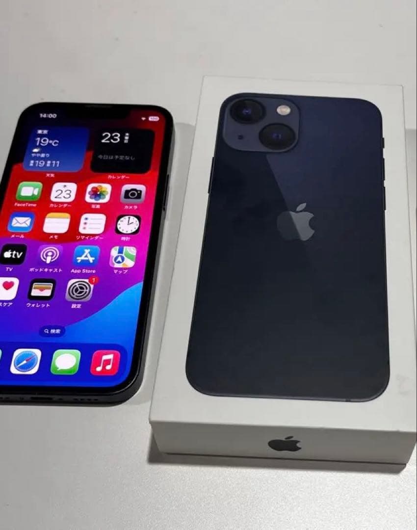 値下げiPhone 13 mini 本体