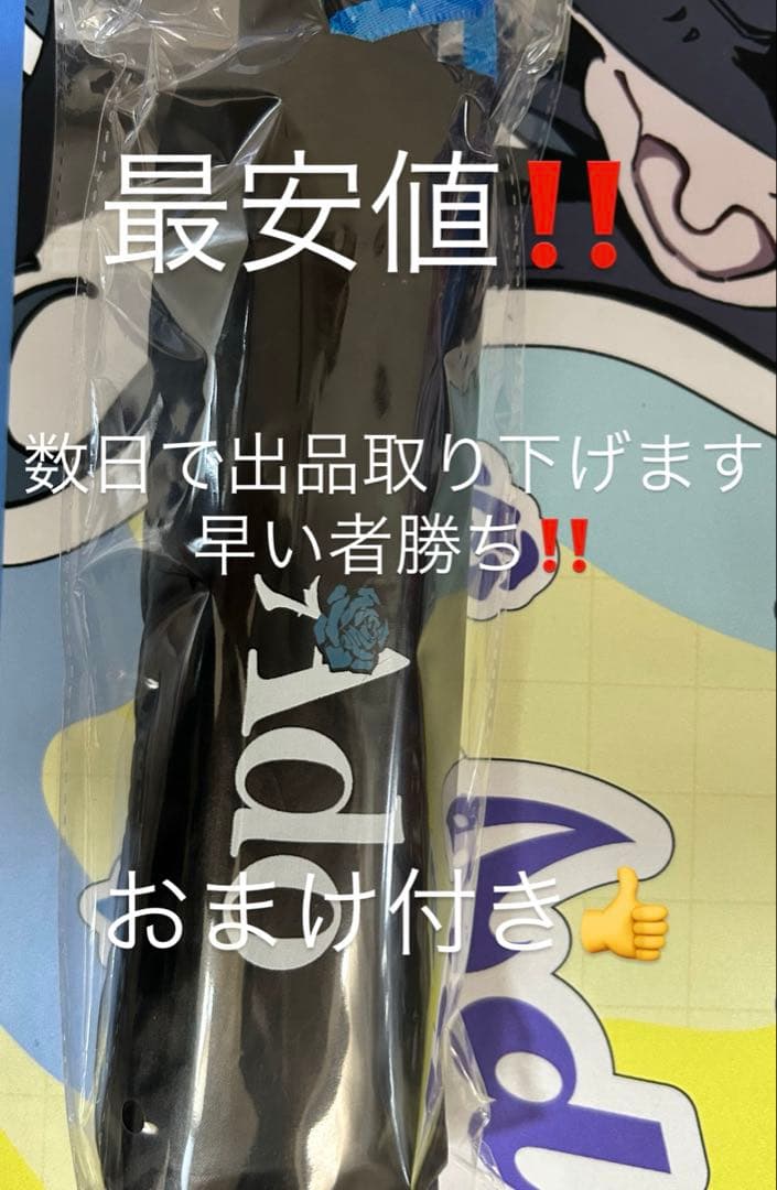 Ado 人目を避ける口実に　傘　モナリザの横顔