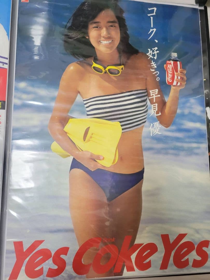 早見優　Coca-Cola 　B2ポスター 　水着　当時物